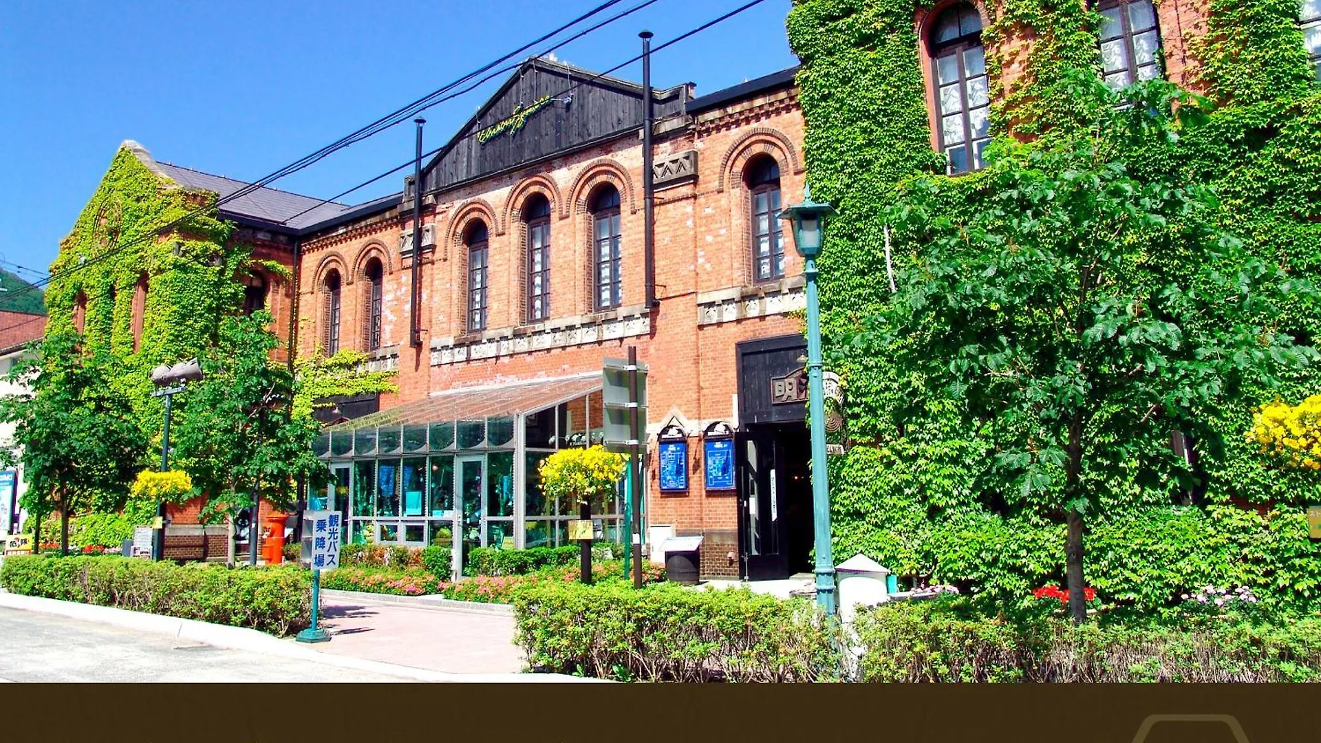 Hakodate Hotel Banso